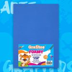 foamy-cuatro-cartas-azul-rey